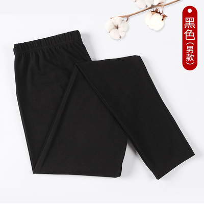 Mens mùa thu quần quần bông Lycra quần cotton mùa xuân và mùa thu quần dòng bông mỏng một mảnh ấm áp quần lót đàn hồi.