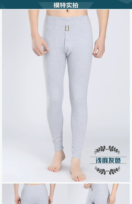 Mùa xuân và mùa thu Shuthong Lycra cotton độn đầu gối quần dài quần nam ấm áp đơn mảnh căng Quần đáy đáy quan tat nam nu