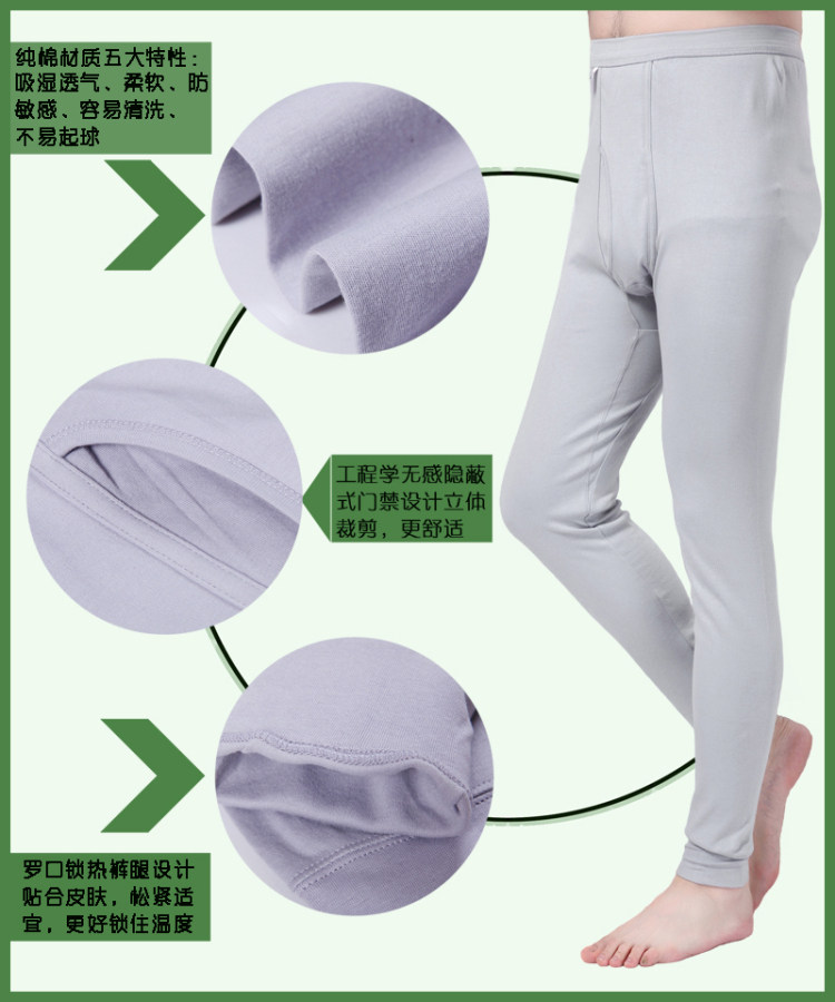 Pantalon collant en coton - Ref 752985 Image 32