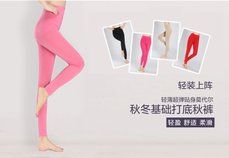 Pantalon collant jeunesse simple en autre - Ref 753666 Image 21