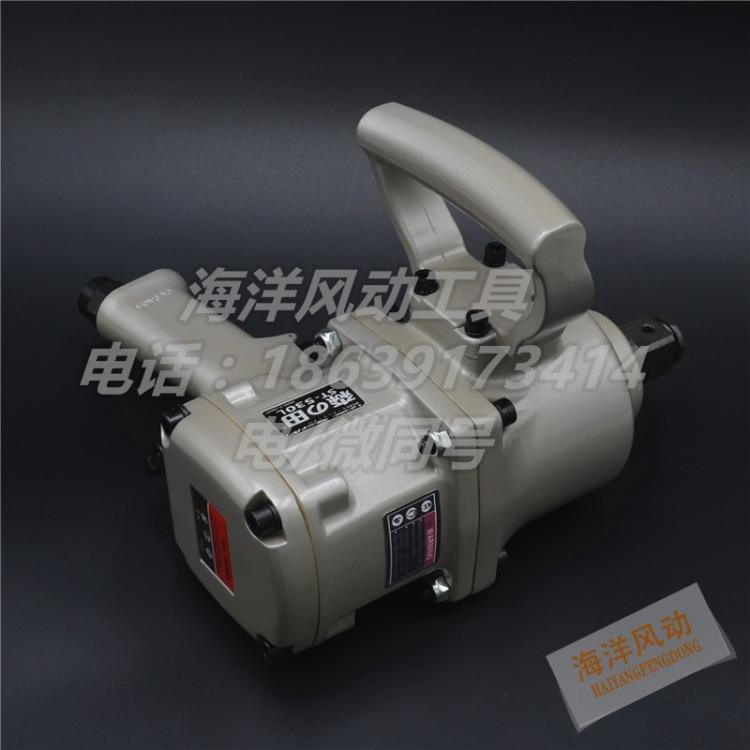 Pháo đột quỵ Morita 530 3/4 pháo gió Mô-men xoắn cao Cấp công nghiệp Cờ lê khí nén Dụng cụ khí nén máy nén khí mini 12v