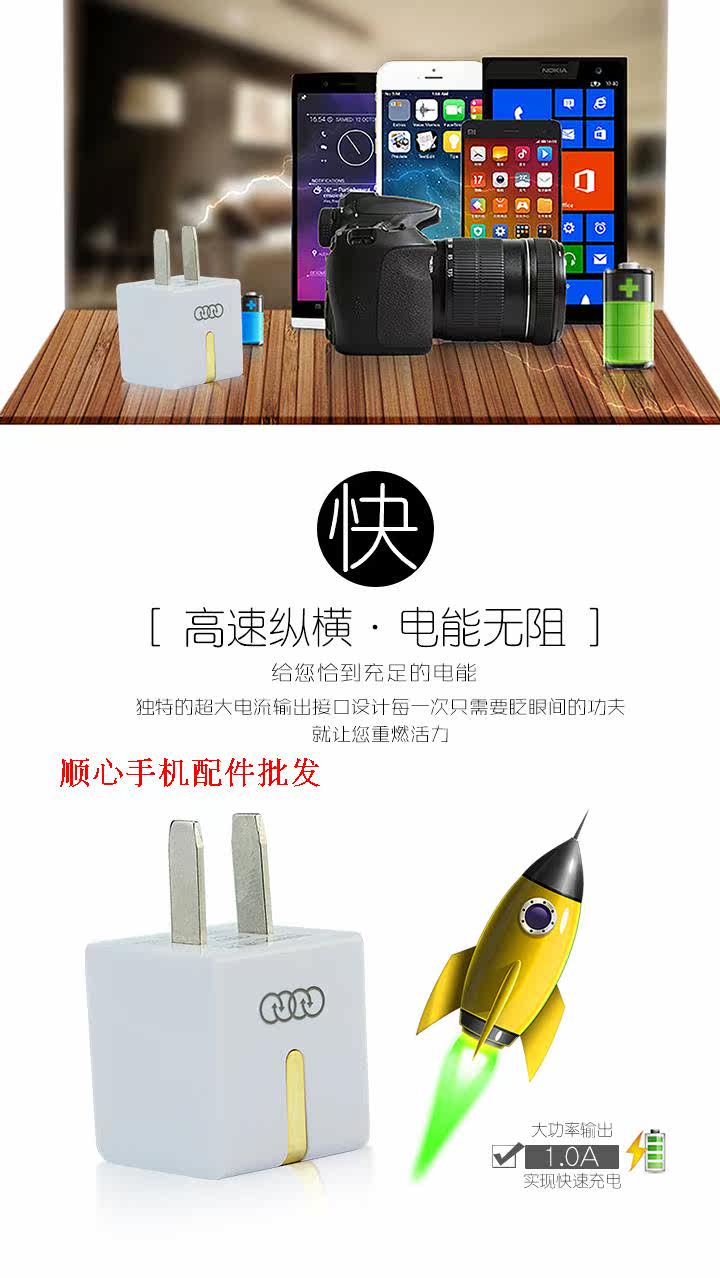 chargeur AOLEAKY - Ref 1296580 Image 3