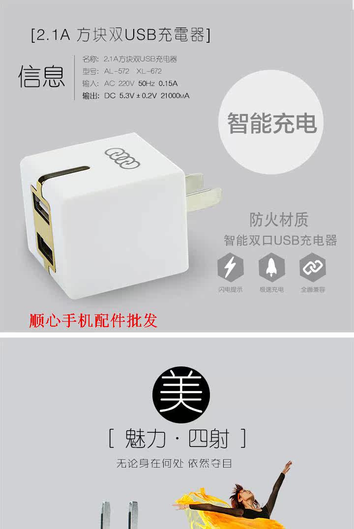 chargeur AOLEAKY - Ref 1294726 Image 46