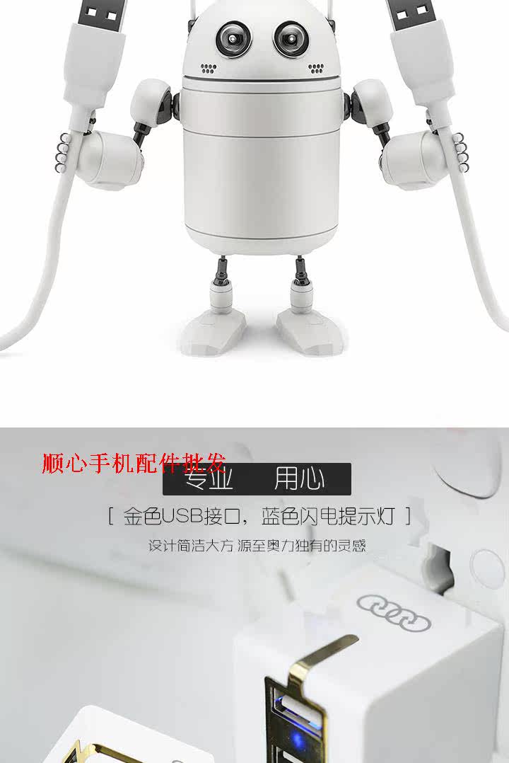 chargeur AOLEAKY - Ref 1294726 Image 45