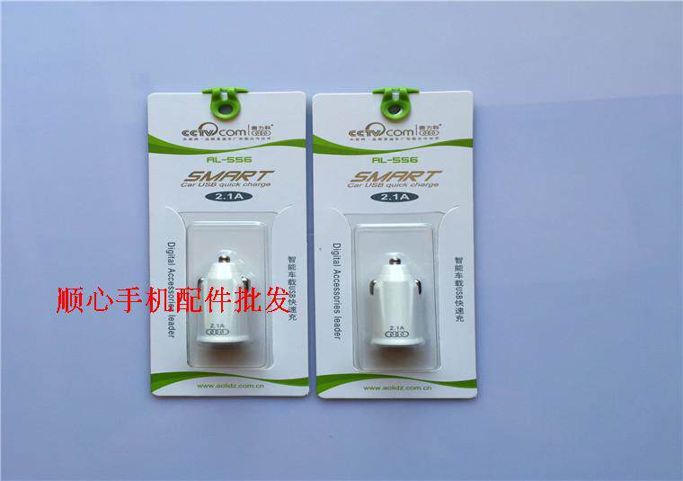 chargeur AOLEAKY 2A - Ref 1296425 Image 44