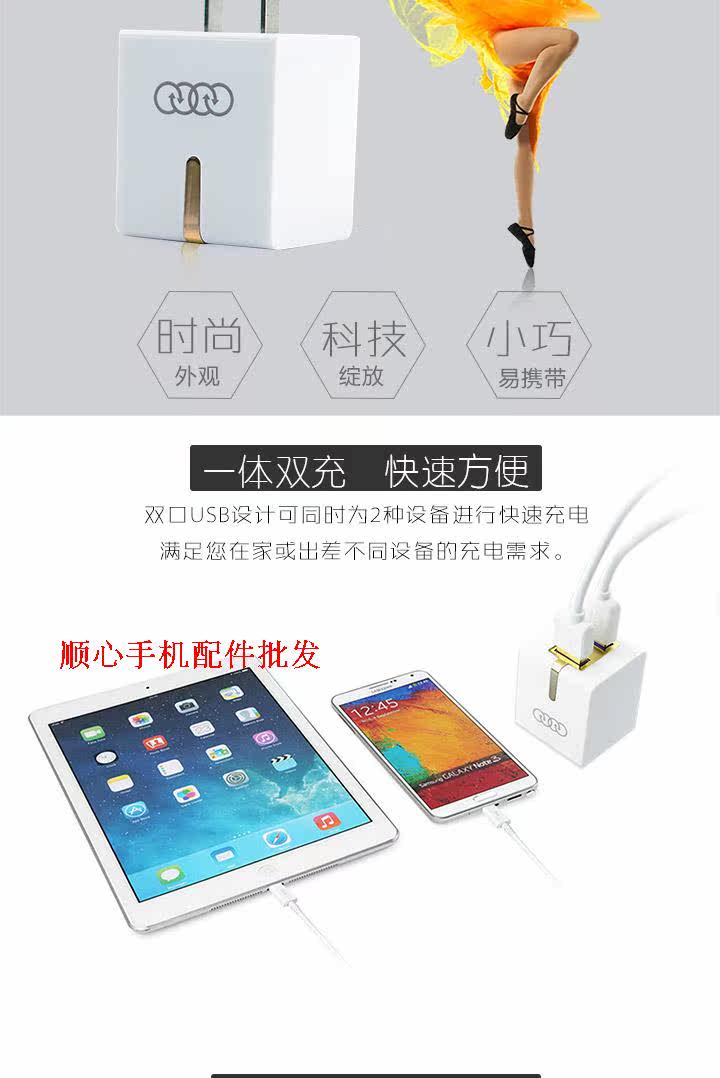 chargeur AOLEAKY - Ref 1294726 Image 47