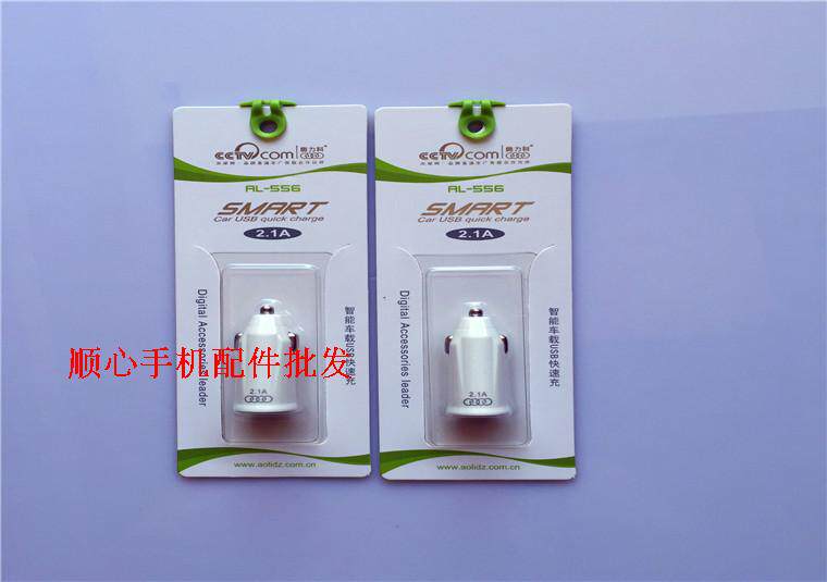 chargeur AOLEAKY 2A - Ref 1296425 Image 43