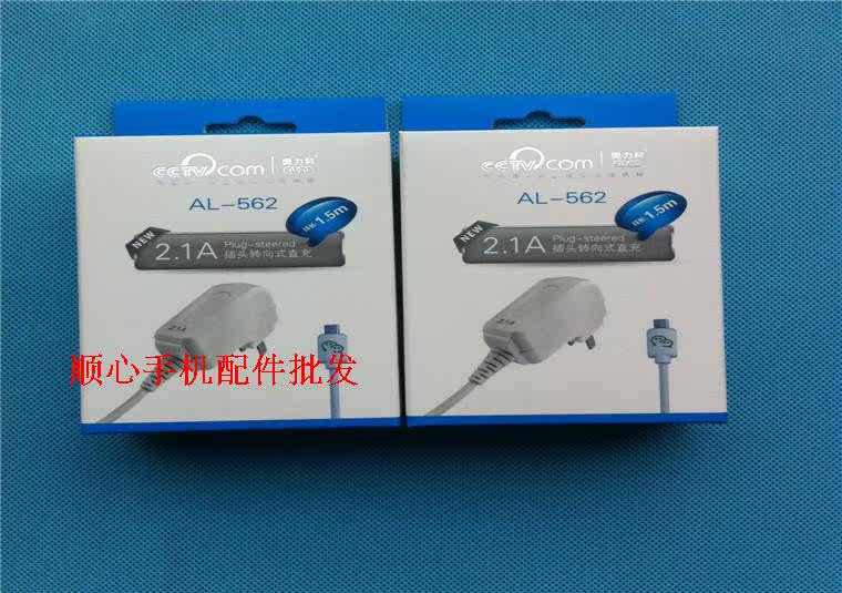 chargeur AOLEAKY - Ref 1294094 Image 40