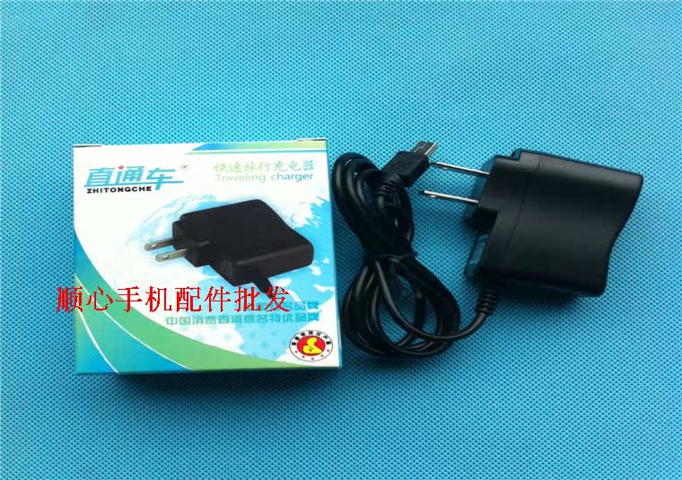 chargeur - Ref 1292374 Image 45