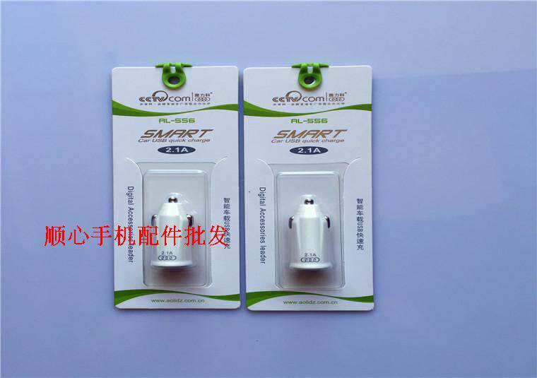 chargeur AOLEAKY 2A - Ref 1296425 Image 42