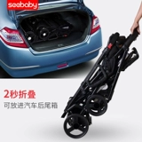 Детская складная тележка для выхода на улицу для путешествий для близнецов с сидением