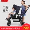 Товары от seebaby二胎推车品牌店