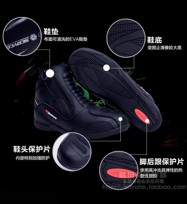 Chaussures moto - Ref 1390233 Image 12