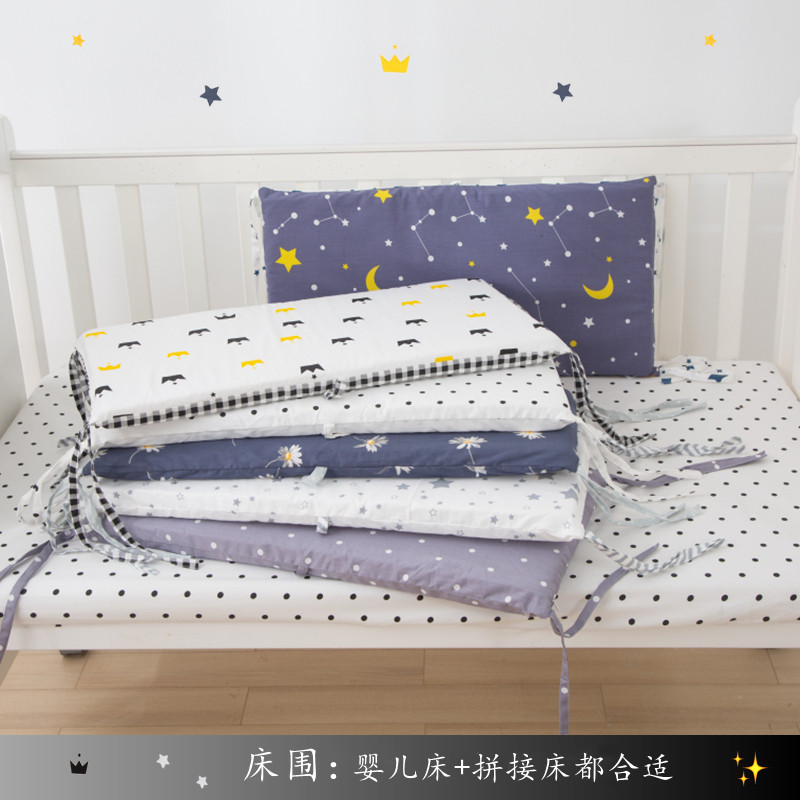 Bed Circumference Crib Bed Bedding Newborn Baby Crash-proof Soft Bag Children Splicing Bed Guardrails Pure Cotton-Taobao
