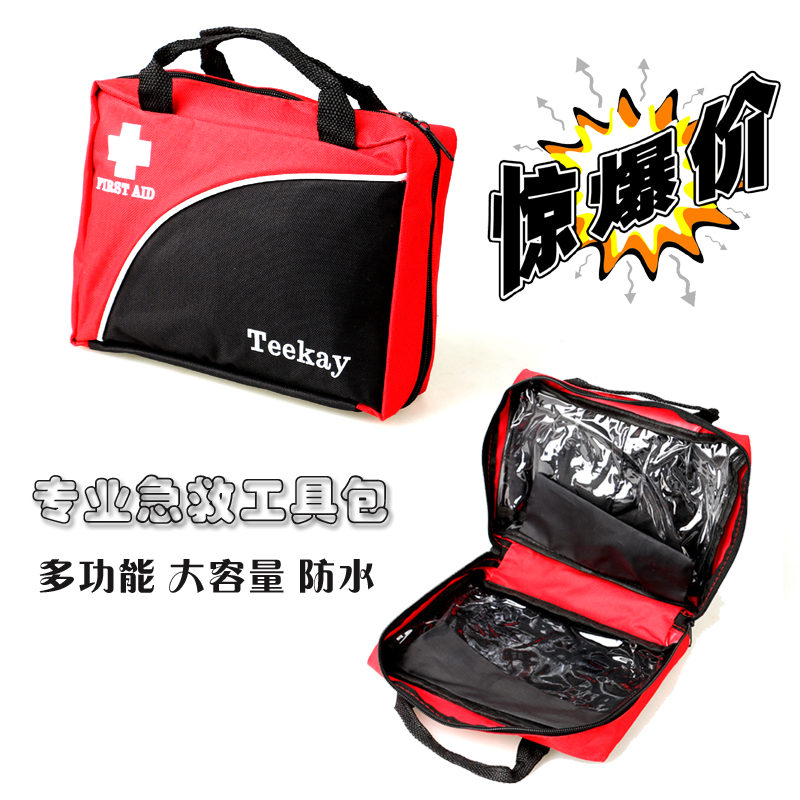 Multi-functional thickened waterproof professional first aid kit large capacity multi-separated outdoor vehicle sports first aid kit