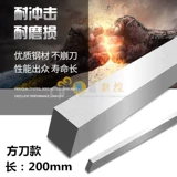 Белая стальная стержня белая стальная пластина стальные прутины Ультра -высокие стальные лезвия стальное лезвие стальное стальное стальное лезвие стальный лист белый стальный шарнир