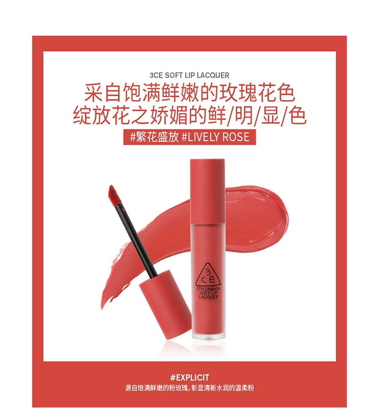 3CE 2018 ngắn mười màu mờ mờ môi son môi chế độ thay đổi màu son / null set - Son bóng / Liquid Rouge