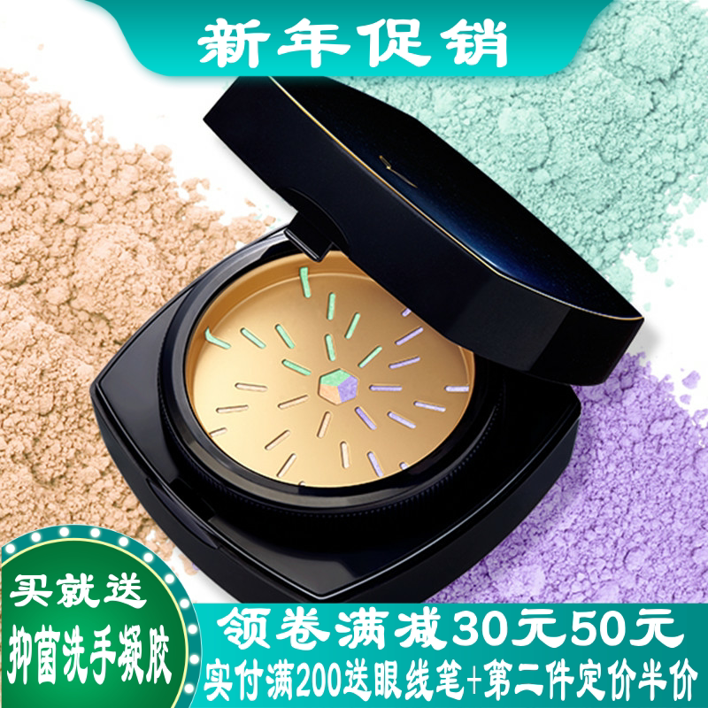 The second half-price FOX Fu Kezi silk soft phantom color rotating honey powder multicolored powder f o x loose powder makeup powder