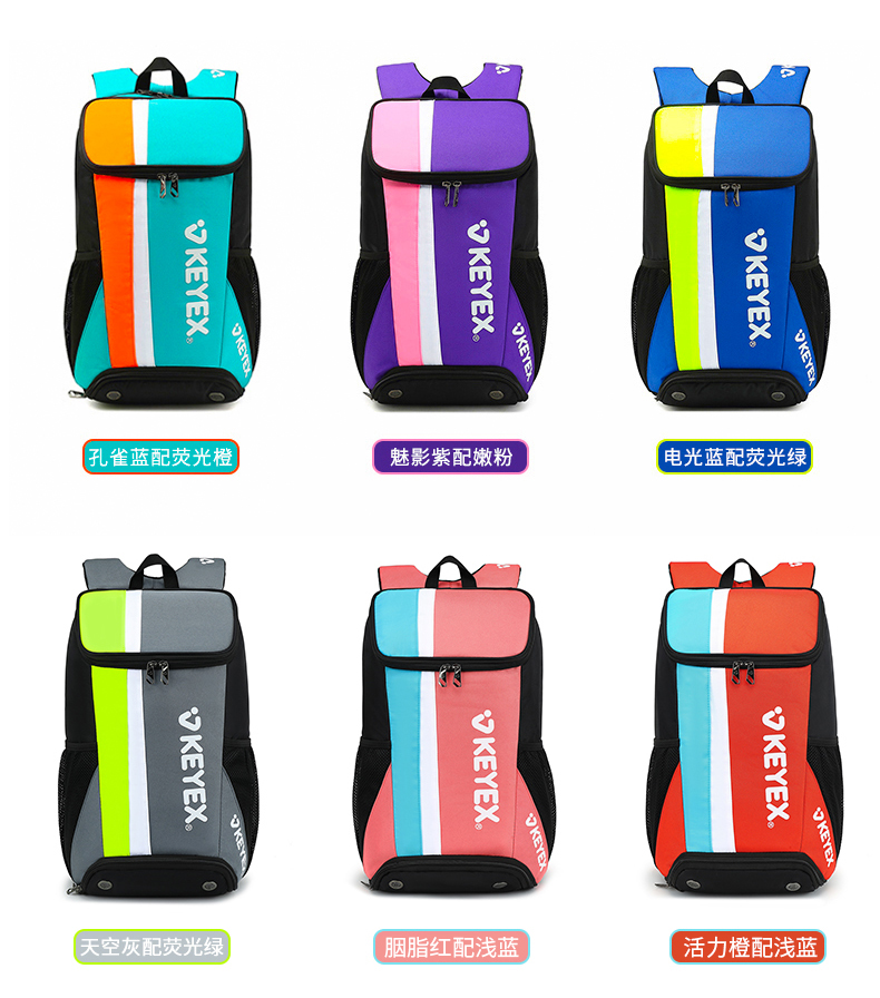 2023 New Badminton Badminton Badpack shoulder backpack male and female students large capacity 3 multi - function tennis bag bag