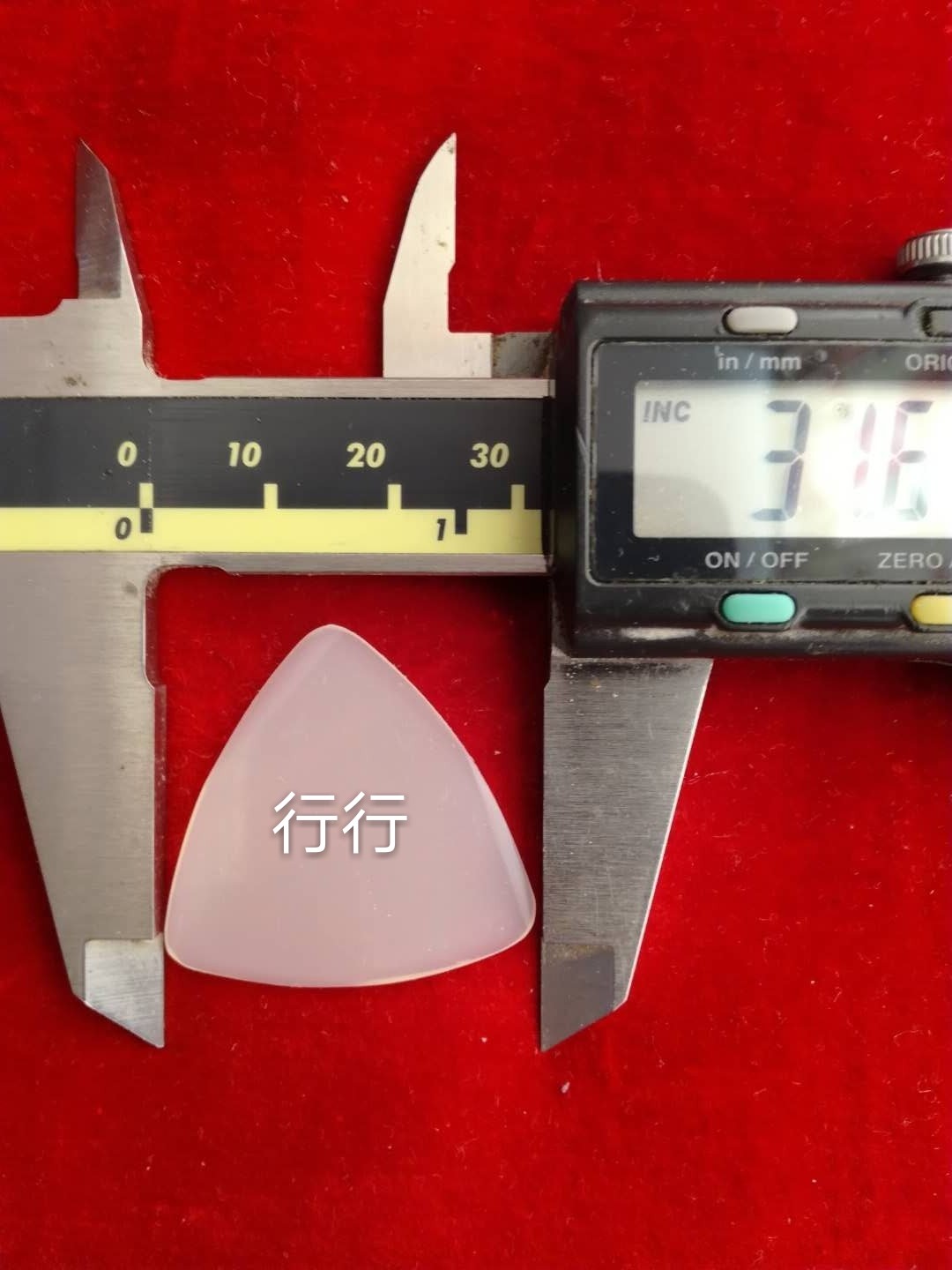 Professional nylon plectrum Ruan plectrum Liuqin plectrum non-slip shrapnel accessories