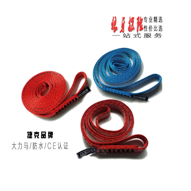 Flag cloud flat band GVIEW S60D 120D 12mm vigorous horse flat with waterproof climbing tangled rock flat belt