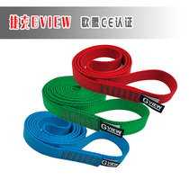 GVIEW Qiyun NW18 length 60 80 120 150CM wide 18MM outdoor mountaineering ring nylon forming flat belt