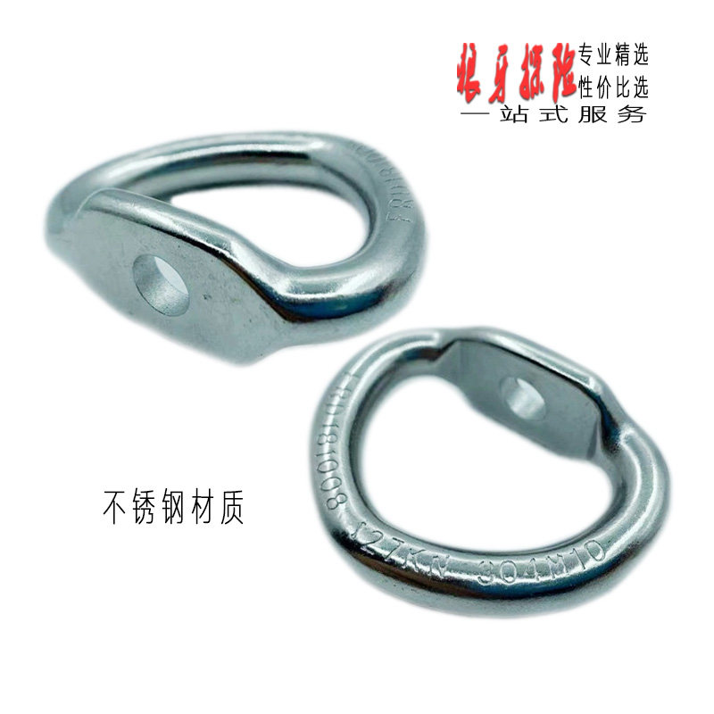 8MM 10mm Tango Rescue Triangle Station 304 Stainless Steel Ring Hanging Sheet Anchor Point Rock Climbing Mountaineering Ring Hanging Piece