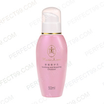 Perfect Mary Yan sensitive repair milk Upgraded version soothing repair milk store counter official verifiable