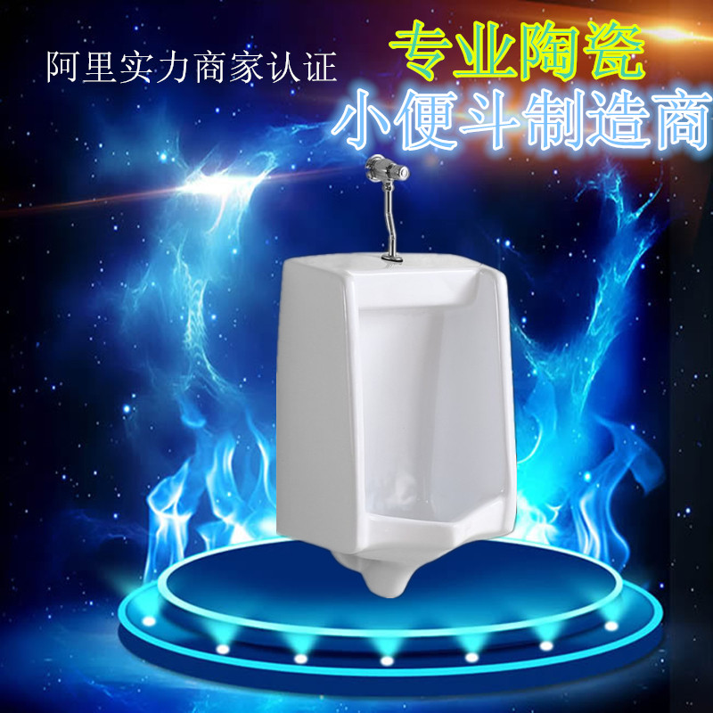 Manufacturer Direct sales Hanging Hand Press by ceramic Hanging wall Type of small poop urinal urinals Urine Bucket Engineering Hotel