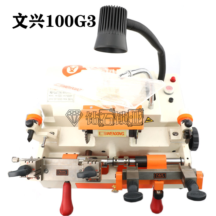 Wenxing 100G3 Dual Head Horizontal Key Remaking Machine Sleeper Milling and Key Machine