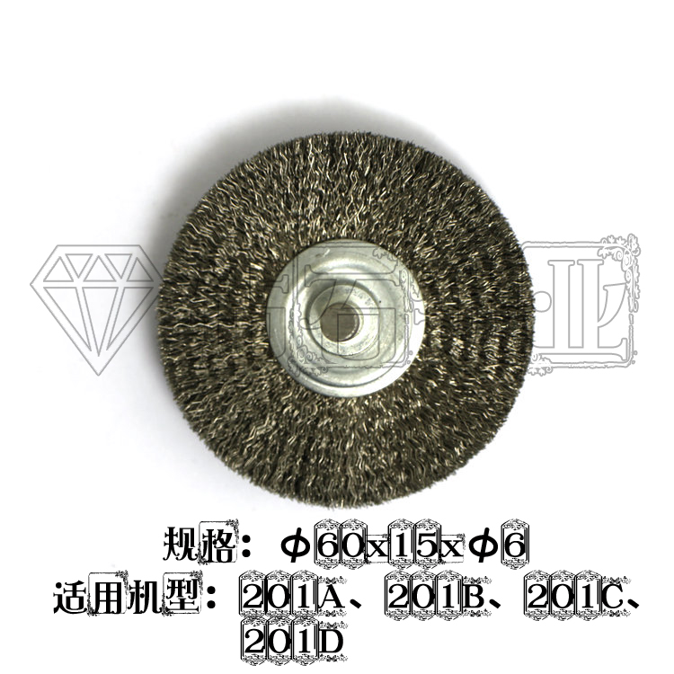 Wenxing 201A201B201C201D Key Machine Steel Wire Brush Accessories