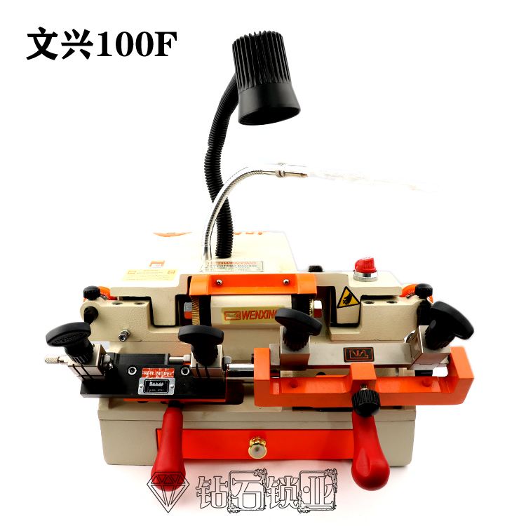 Wenxing 100F double head key remake machine upscale double head matching spoon machine