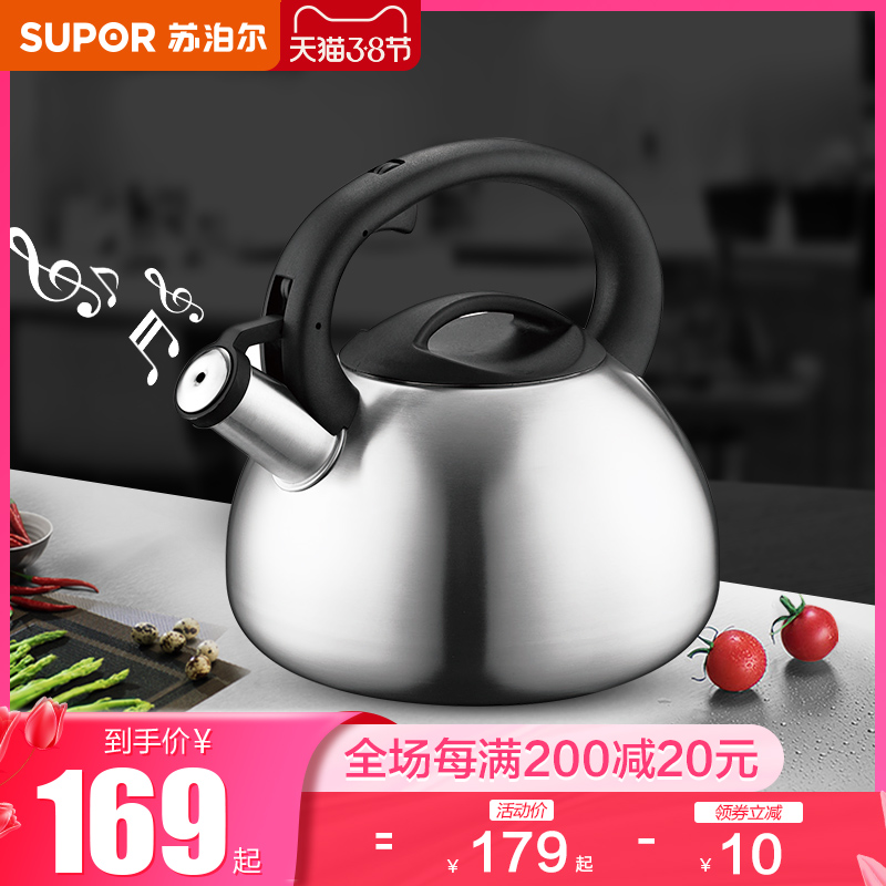 Suber 304 stainless steel kettle household boiling water gas hot water kettle gas induction cooker sound kettle