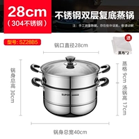 28cm