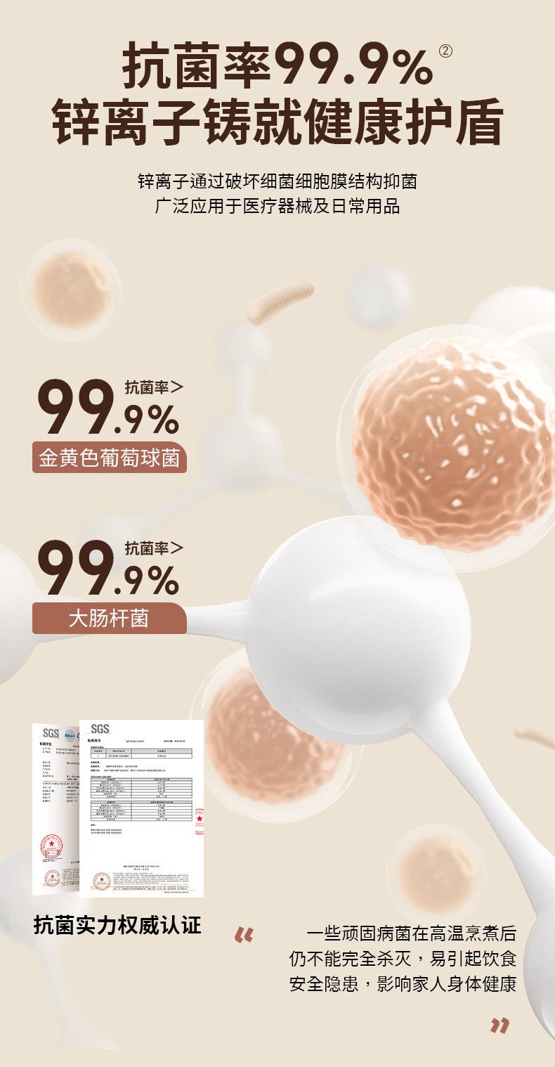 安享好物 安享B级炒锅-苏泊尔星星石 抗菌炒锅  