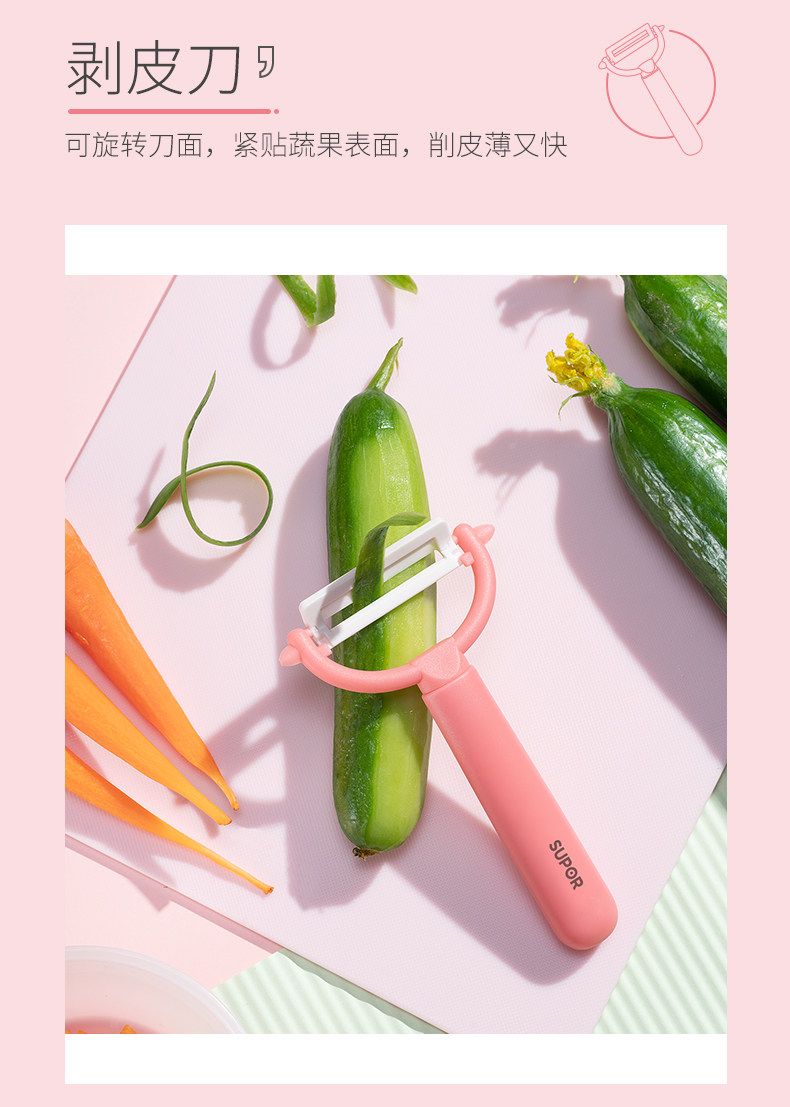 Supor Baby Ceramic News Set 0301_07.jpg