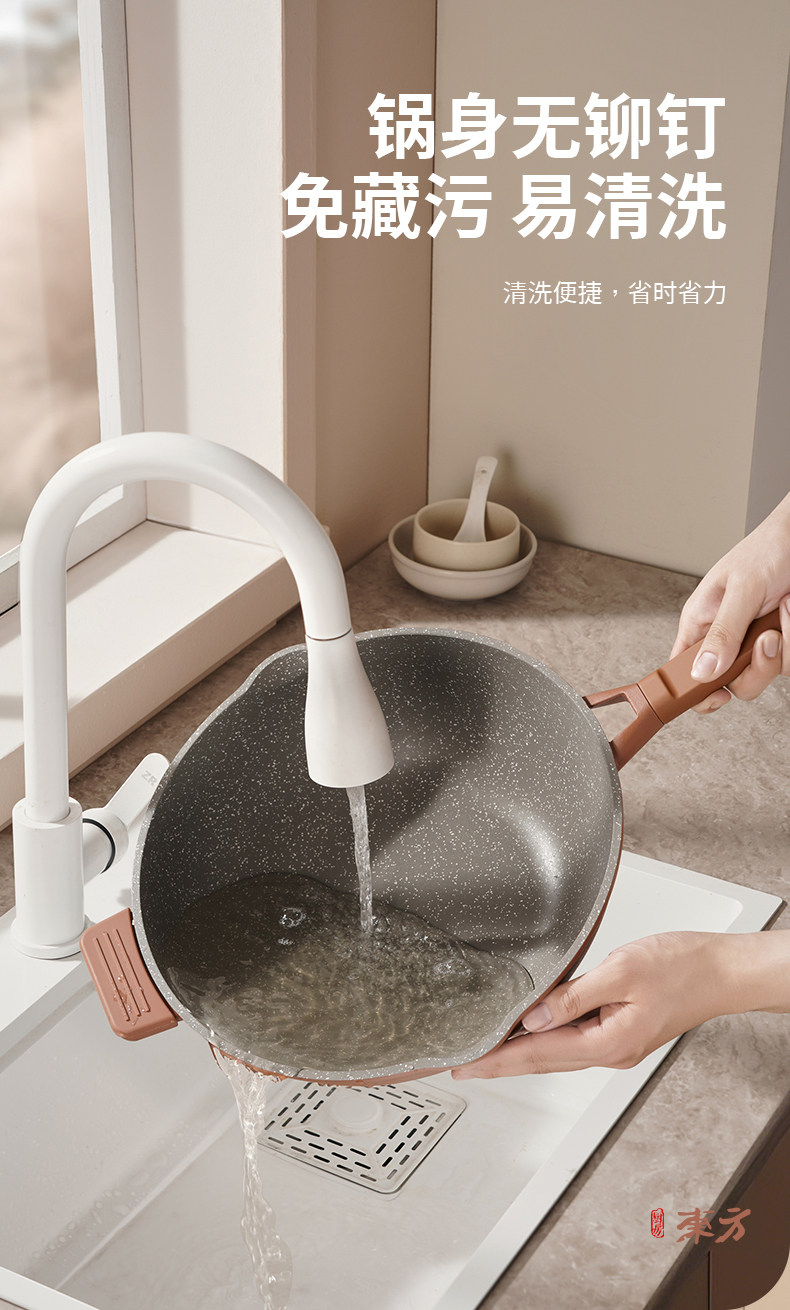 安享好物 安享B级炒锅-苏泊尔星星石 抗菌炒锅  