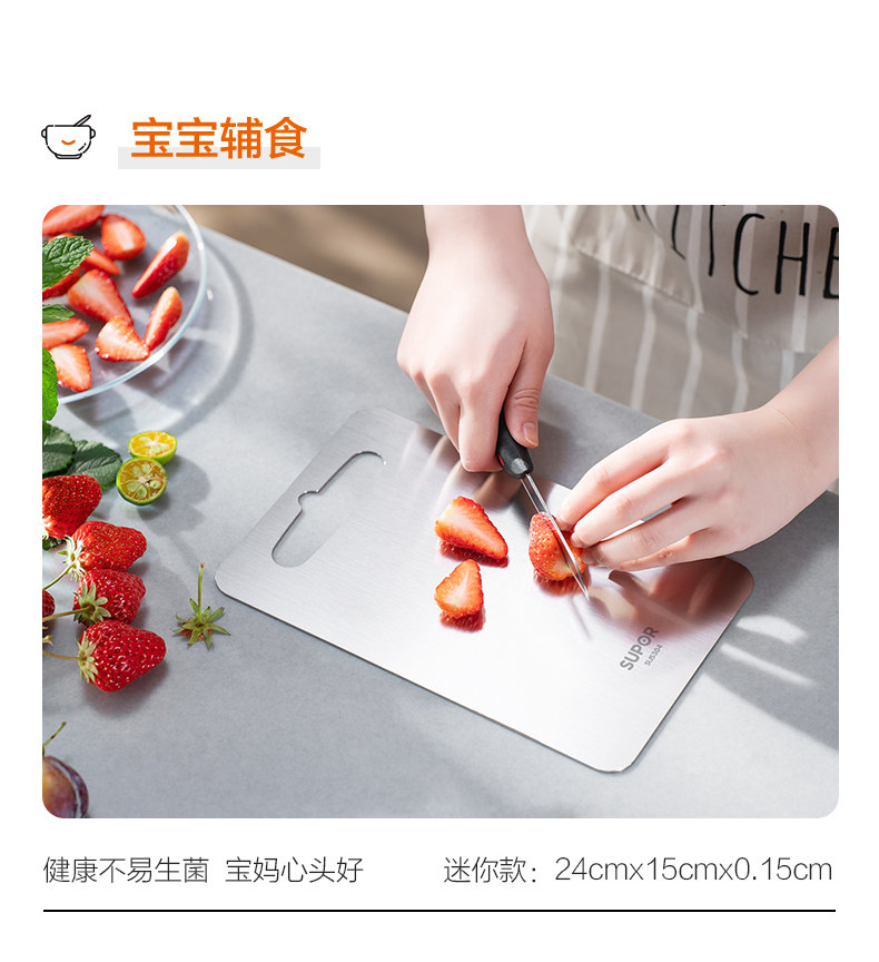 Supor Baby Ceramic News Set 0301_09.jpg