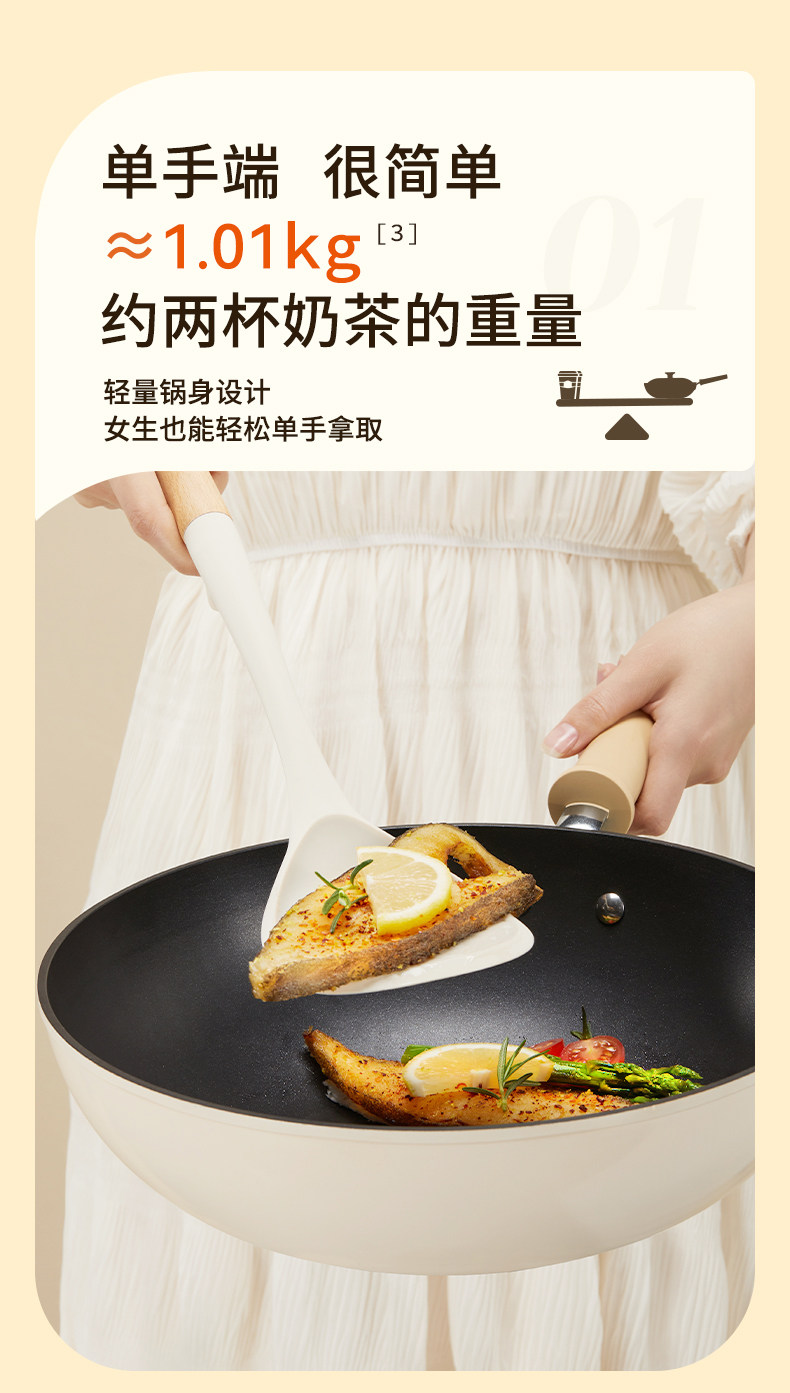 安享好物 安享B级炒锅-苏泊尔火红点煎炒锅 国标 