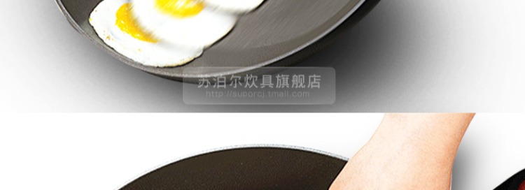 Supor lửa đỏ điểm chảo không khói không dính chảo hộ gia đình chảo cảm ứng nồi phổ quát nồi chảo chiên