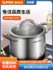 Supor small red circle 304 stainless steel soup pot Gas induction cooker special pot thickened small cooking soup pot ramen pot household