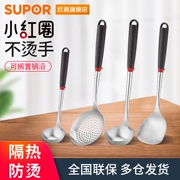 Supor spatula đặt bếp xẻng muỗng bếp hộ gia đình muỗng colander khuấy thìa muỗng xử lý dài - Phòng bếp
