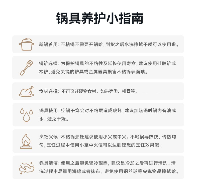 安享好物 安享B级炒锅-苏泊尔火红点煎炒锅 国标 