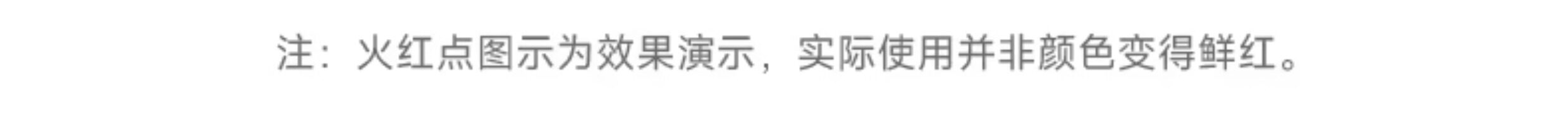 安享好物 安享B级炒锅-苏泊尔火红点煎炒锅 国标 
