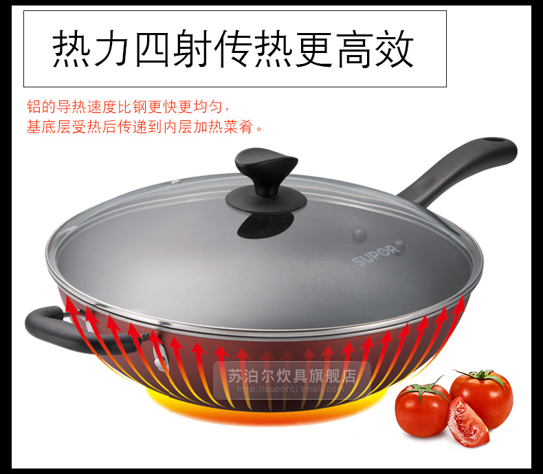 Supor wok chảo chống dính nấu gần nồi không khói dầu chiên nồi nấu ít nồi dầu cảm ứng nồi cơm điện chảo gang