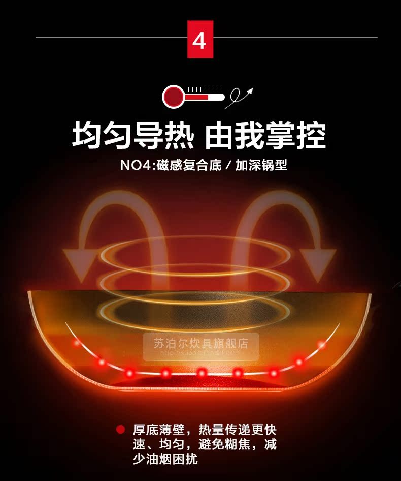 Supor chảo chống dính chảo rán phẳng gần không có nồi khói dầu gia đình nồi nấu với bếp cảm ứng bếp gas phổ dụng kệ để gia vị