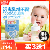 Jinqishi lactase acidic baby baby lactose intolerance test diarrhea diarrhea diarrhea type 10000 adult