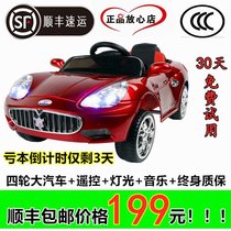 Childrens electric car Mercedes-Benz four-wheeled off-road car Childrens baby toy remote control car can sit with remote control stroller