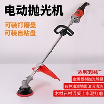 New product steel bowl machine electric brilliance machine brush handheld tile rust removal multifunctional L-type mill refurbished steel wire steel