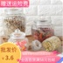 hộp đựng thực phẩm an toàn B049 chai thủy tinh kín lọ mật ong chai lưu trữ ngũ cốc sữa bột trà lon trà chai rượu cần thiết hàng ngày - Trang chủ hộp nhựa lớn Trang chủ